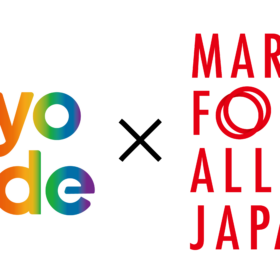 Marriage For All Japan × Tokyo Pride 2025 コラボ決定！『WE ARE HERE！ わたしたちはここにいる！いっしょに法律を変えよう』〜法律上同性どうしのカップル50組を集めた特別フロートが6月8日（日）開催Pride Paradeにて出走決定〜